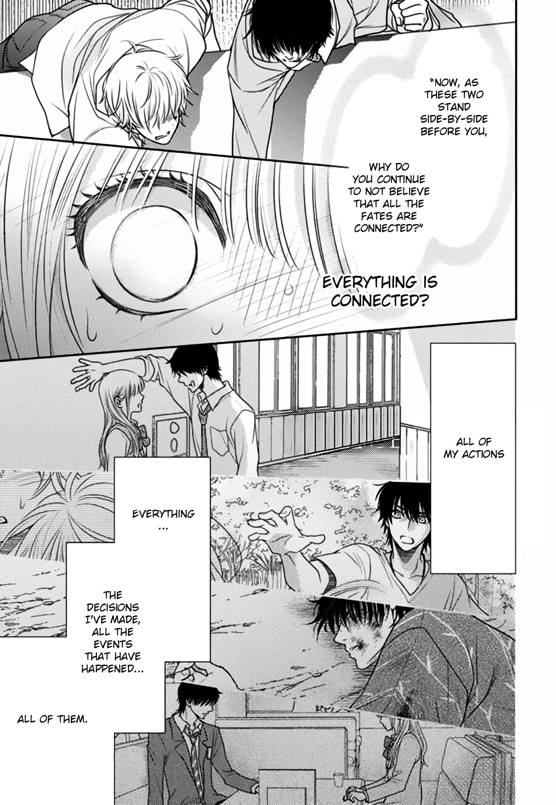 Page 7 Chapter 64 Nanoka no Kare