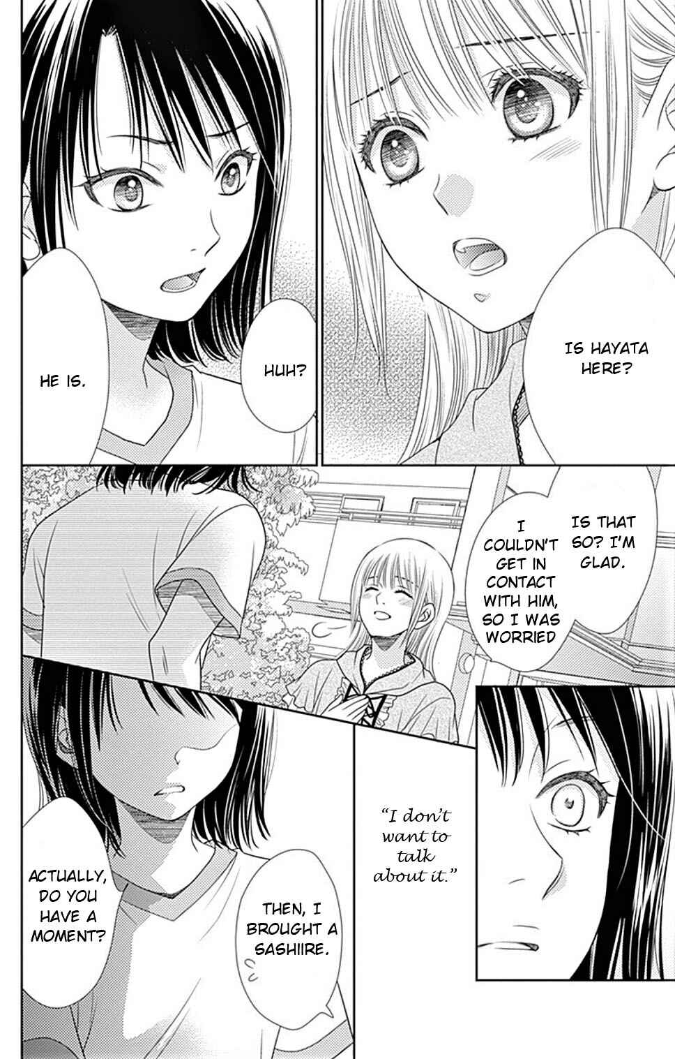 Page 11 Chapter 27 Nanoka no Kare