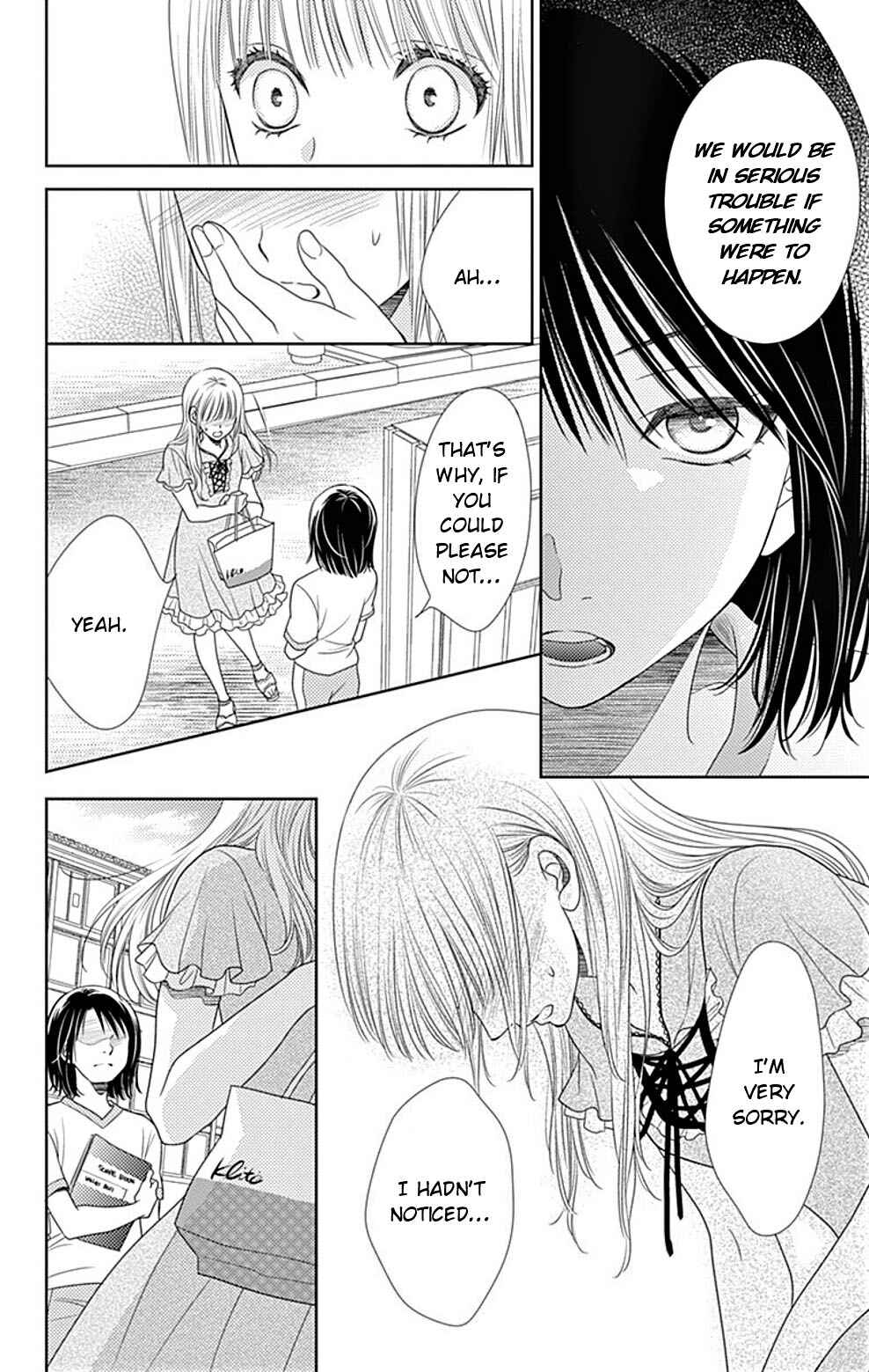 Page 13 Chapter 27 Nanoka no Kare