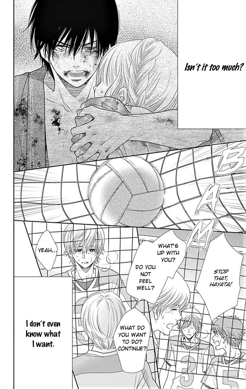 Page 21 Chapter 27 Nanoka no Kare