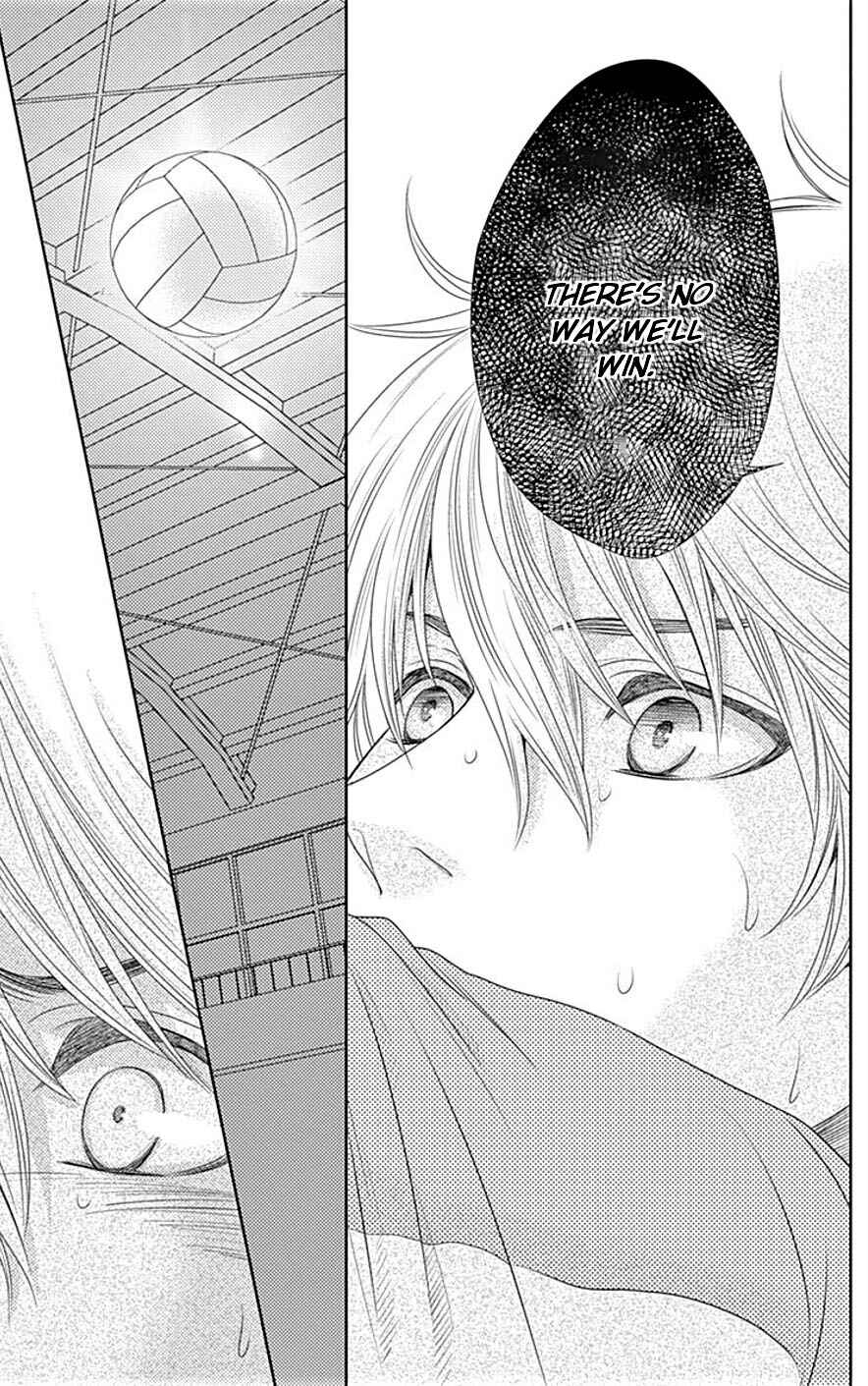 Page 24 Chapter 27 Nanoka no Kare