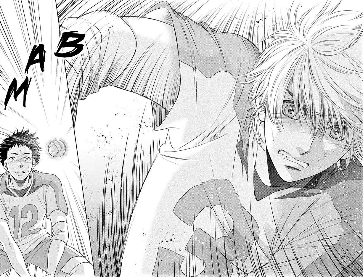 Page 25 Chapter 27 Nanoka no Kare