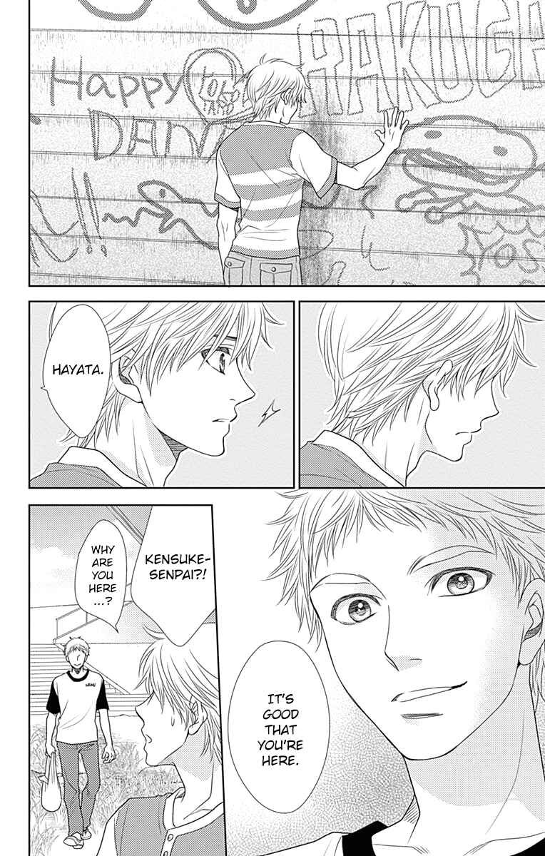 Page 13 Chapter 32 Nanoka no Kare