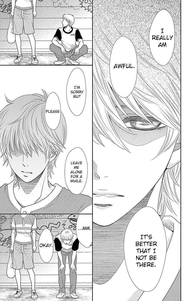 Page 19 Chapter 32 Nanoka no Kare