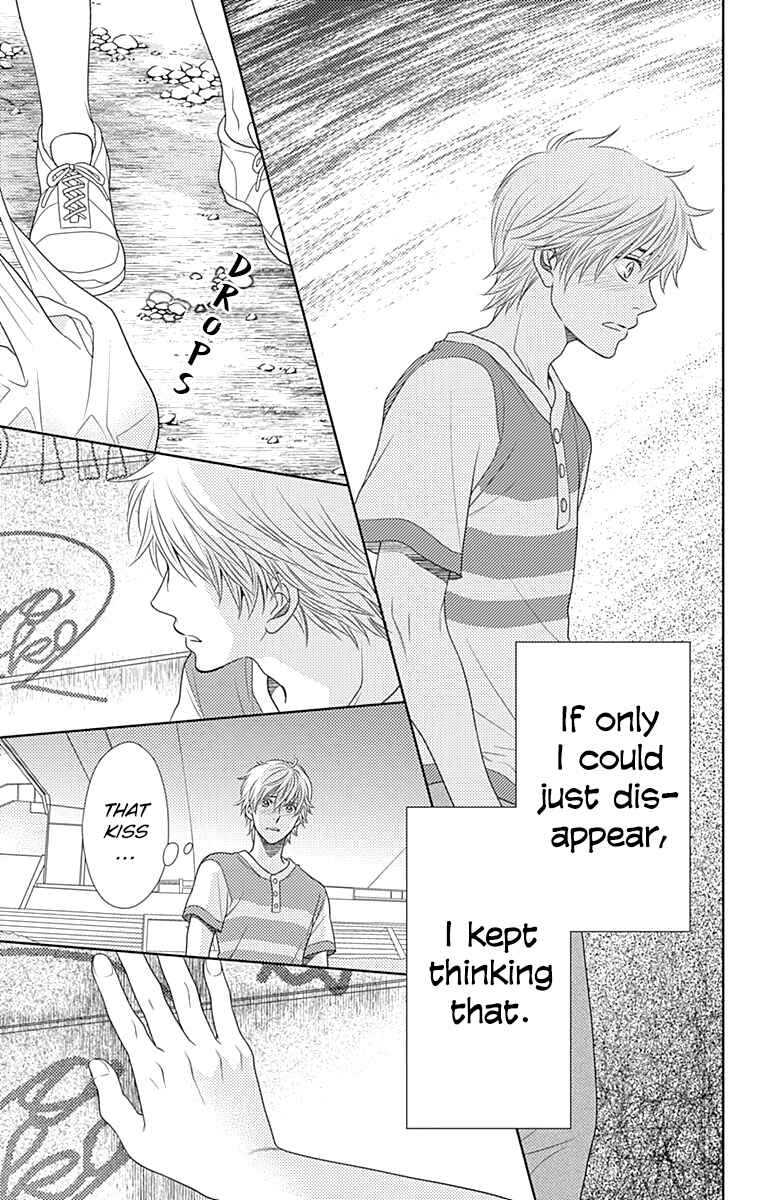 Page 23 Chapter 32 Nanoka no Kare