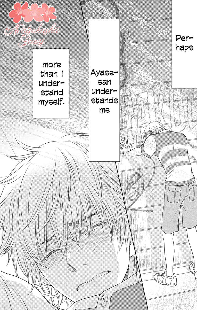 Page 24 Chapter 32 Nanoka no Kare