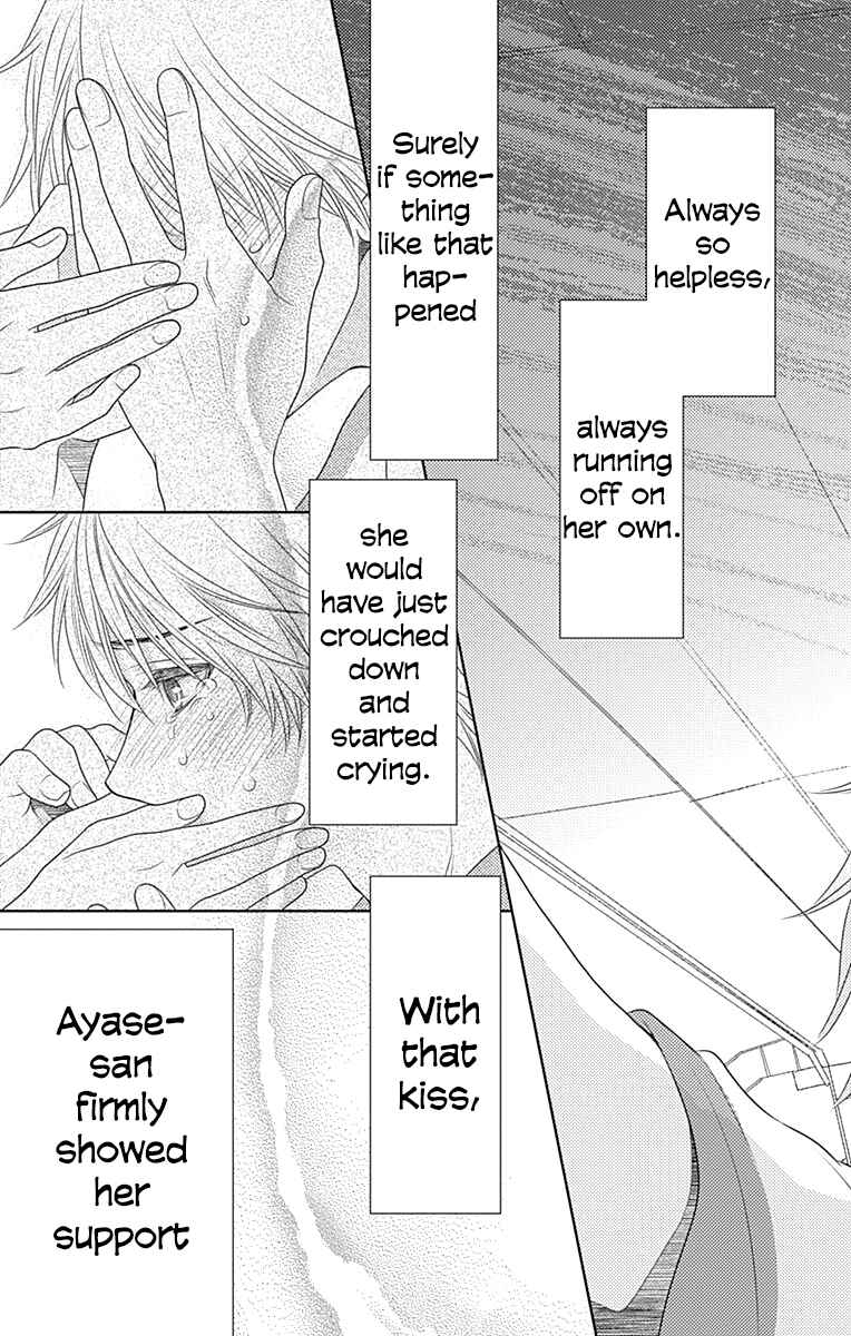 Page 25 Chapter 32 Nanoka no Kare
