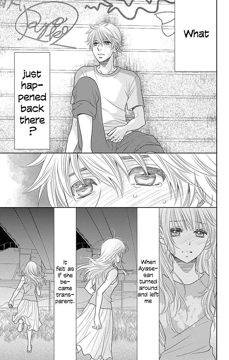 Page 6 Chapter 32 Nanoka no Kare
