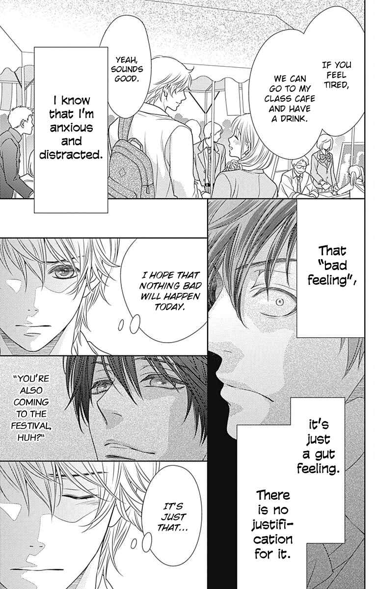 Page 16 Chapter 57 Nanoka no Kare