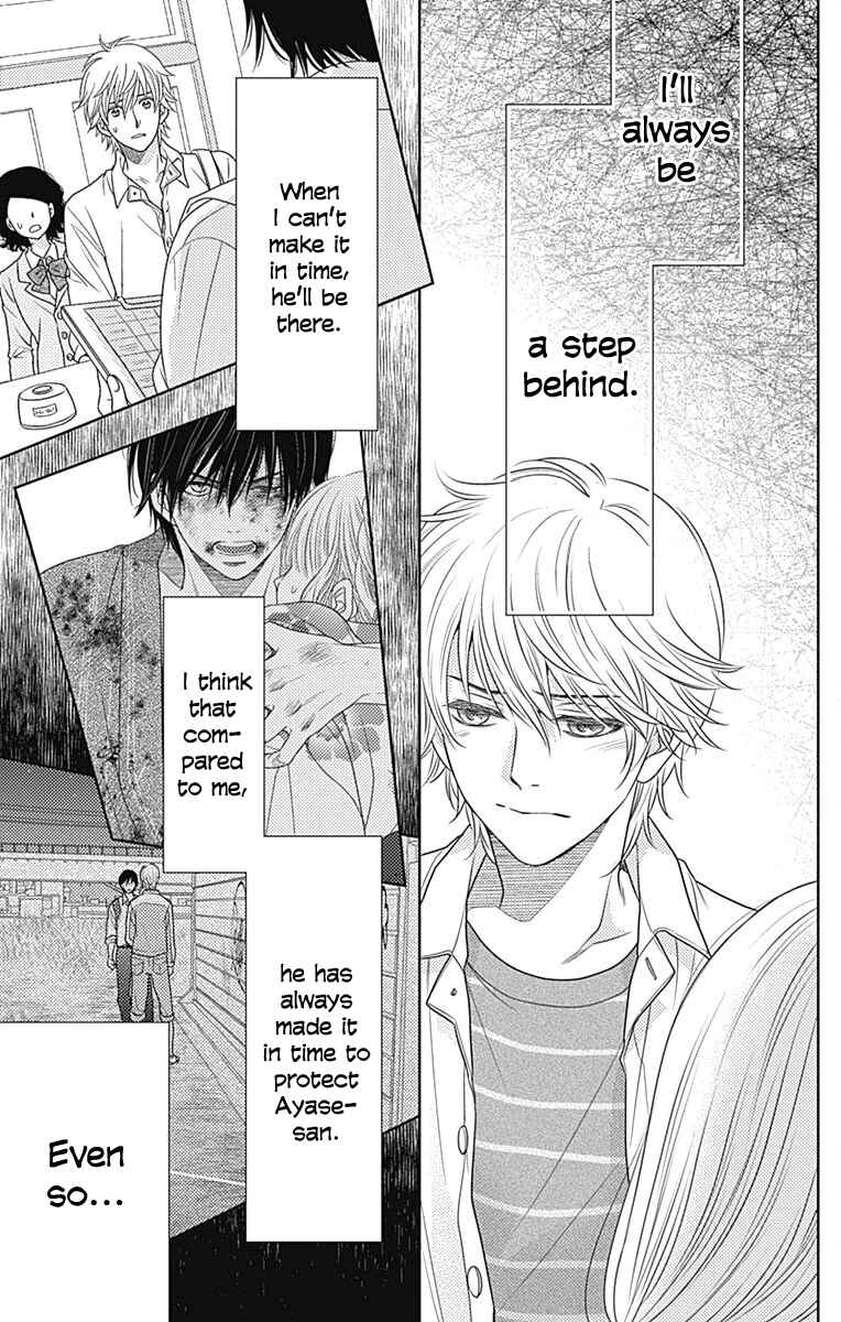 Page 24 Chapter 57 Nanoka no Kare