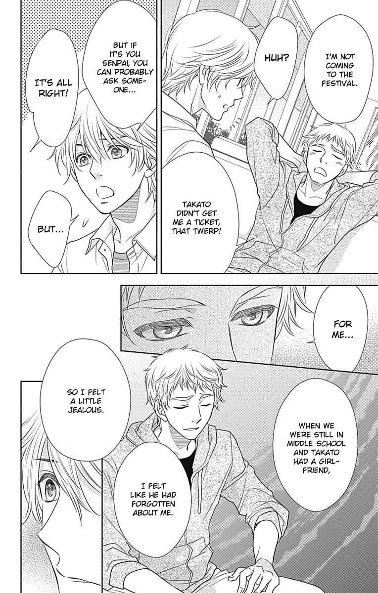 Page 9 Chapter 57 Nanoka no Kare