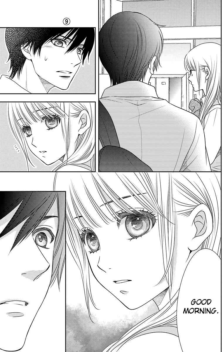 Page 12 Chapter 52 Nanoka no Kare