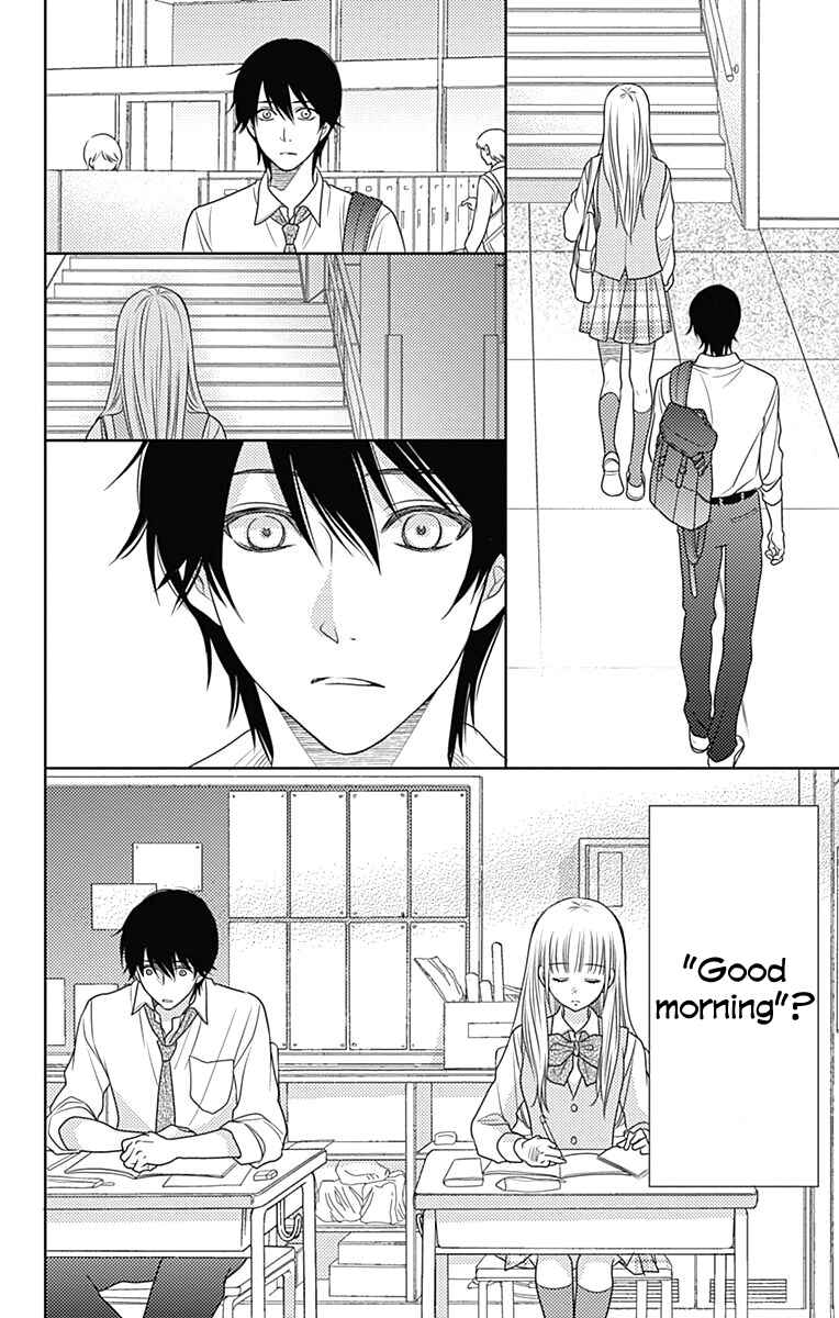 Page 13 Chapter 52 Nanoka no Kare