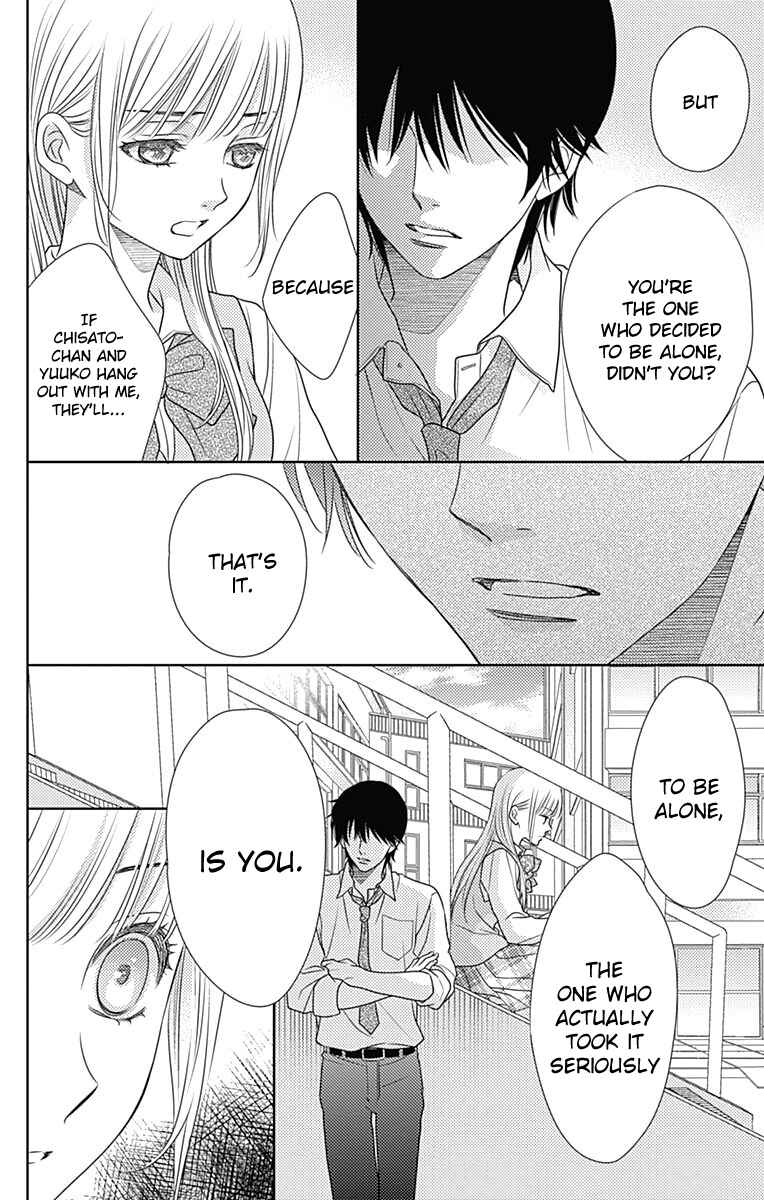 Page 19 Chapter 52 Nanoka no Kare