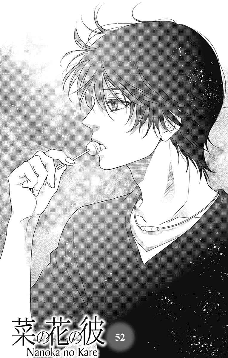 Page 2 Chapter 52 Nanoka no Kare