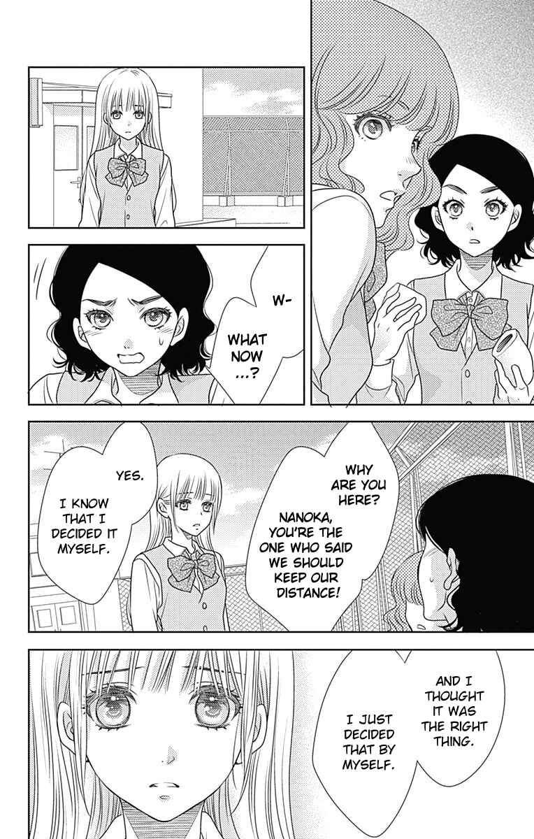 Page 21 Chapter 52 Nanoka no Kare