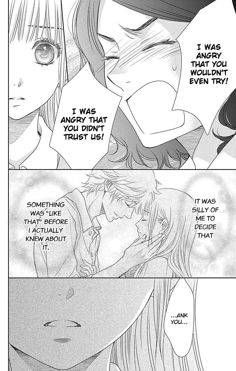 Page 23 Chapter 52 Nanoka no Kare