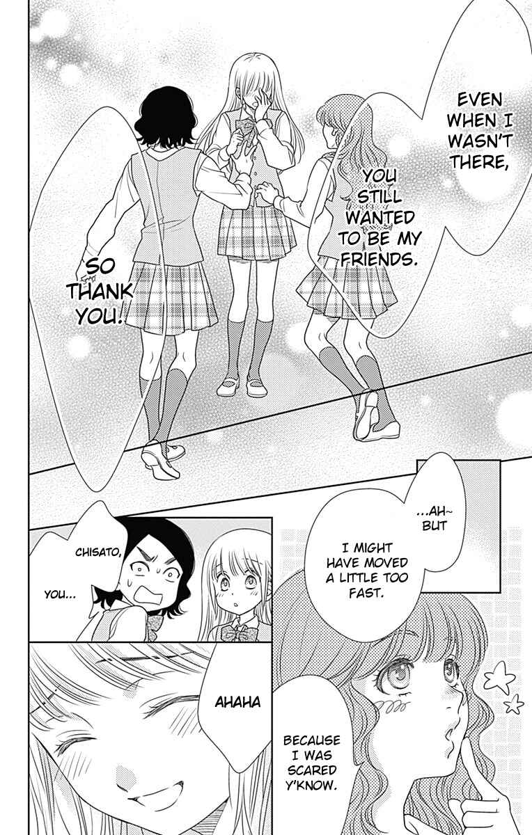 Page 25 Chapter 52 Nanoka no Kare