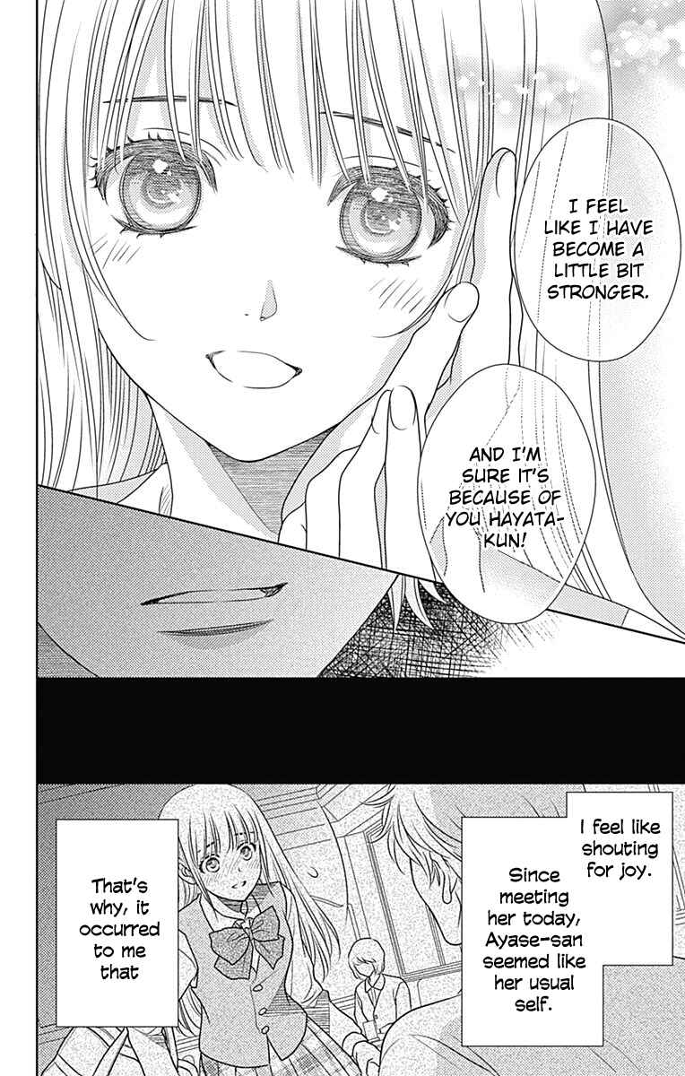 Page 7 Chapter 52 Nanoka no Kare