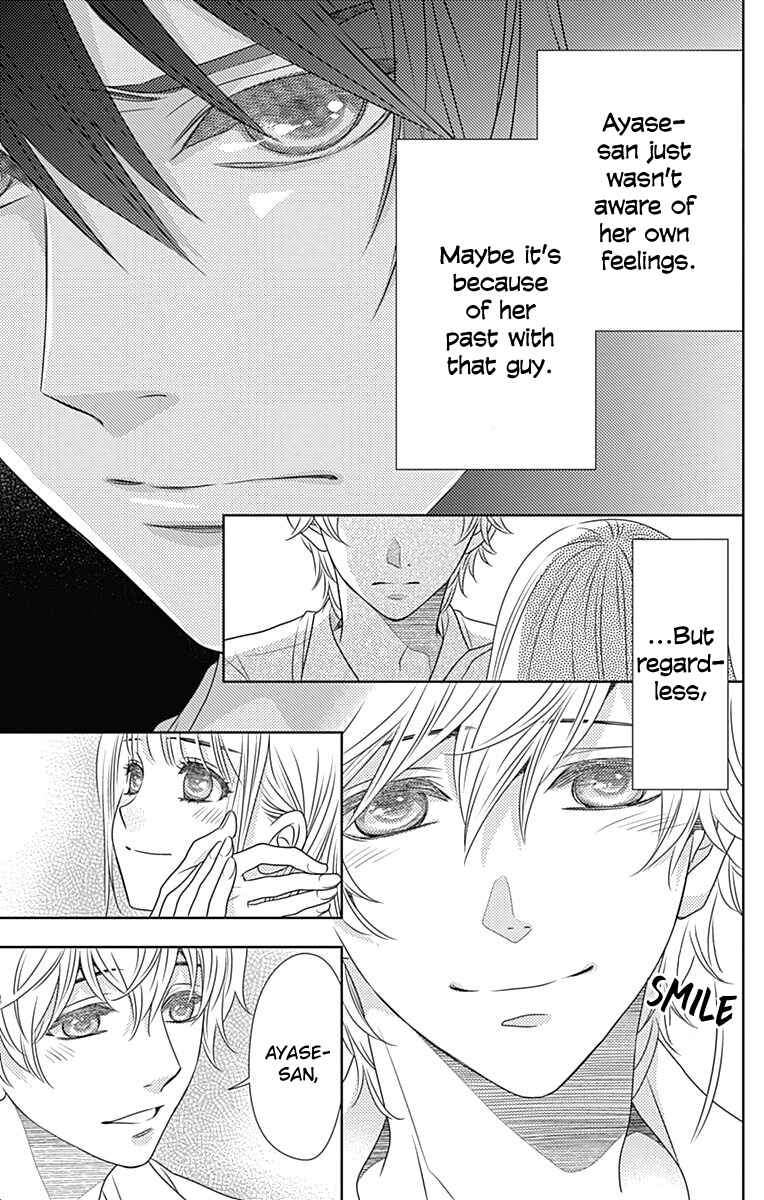 Page 8 Chapter 52 Nanoka no Kare