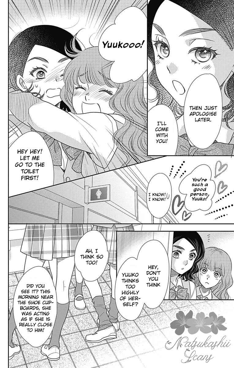Page 17 Chapter 45 Nanoka no Kare