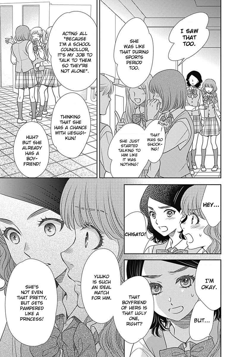 Page 18 Chapter 45 Nanoka no Kare