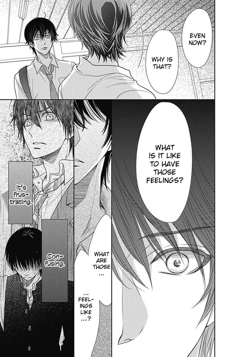 Page 24 Chapter 45 Nanoka no Kare