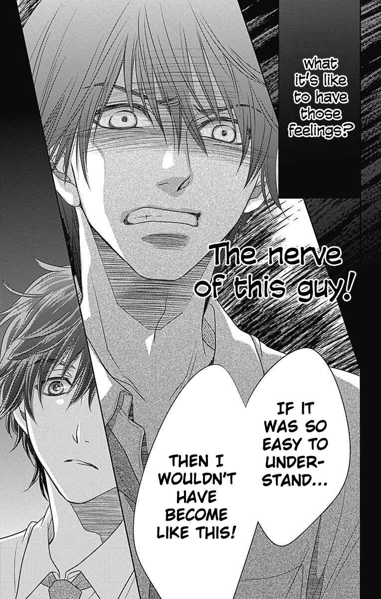 Page 26 Chapter 45 Nanoka no Kare