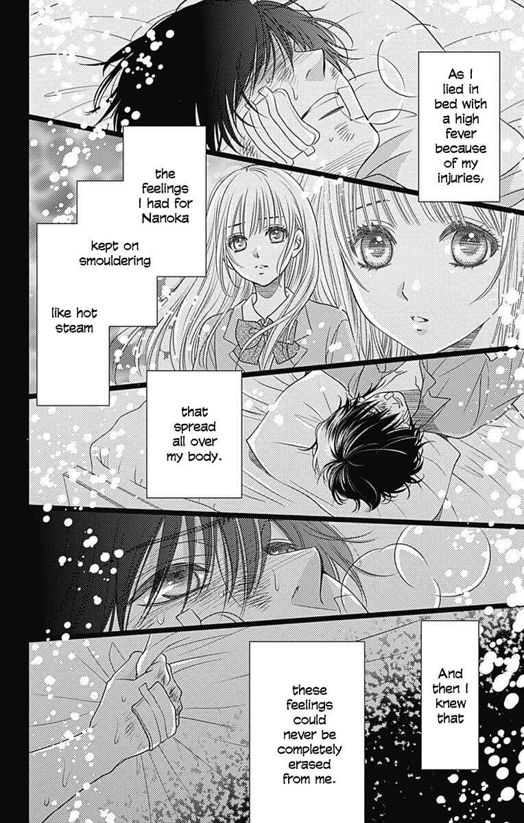 Page 5 Chapter 45 Nanoka no Kare