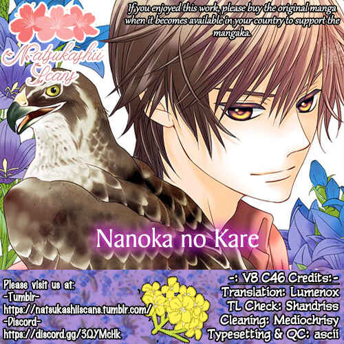 Page 1 Chapter 46 Nanoka no Kare
