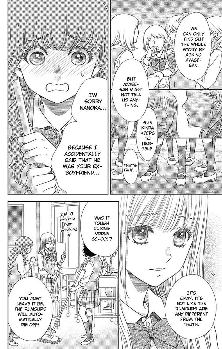 Page 12 Chapter 46 Nanoka no Kare