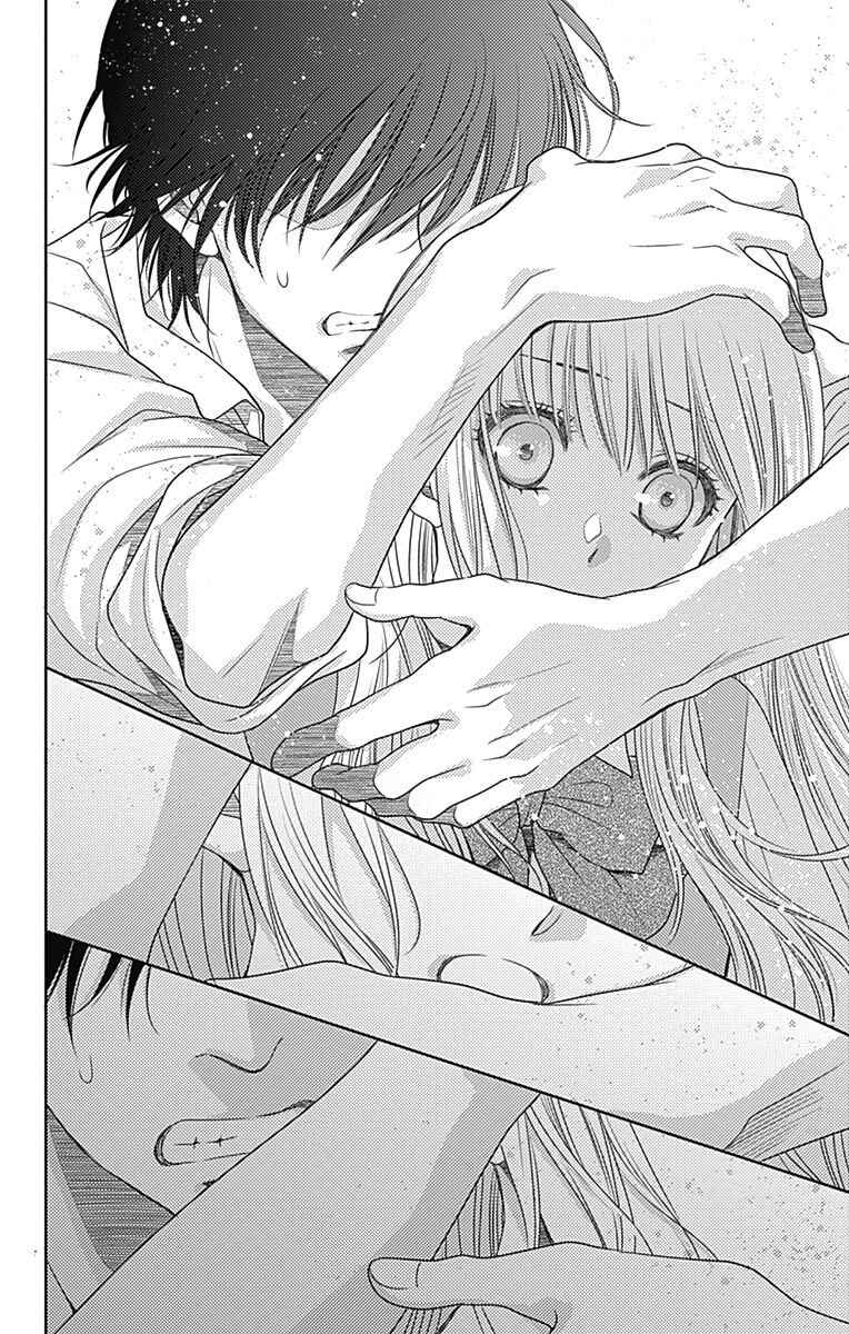 Page 17 Chapter 46 Nanoka no Kare
