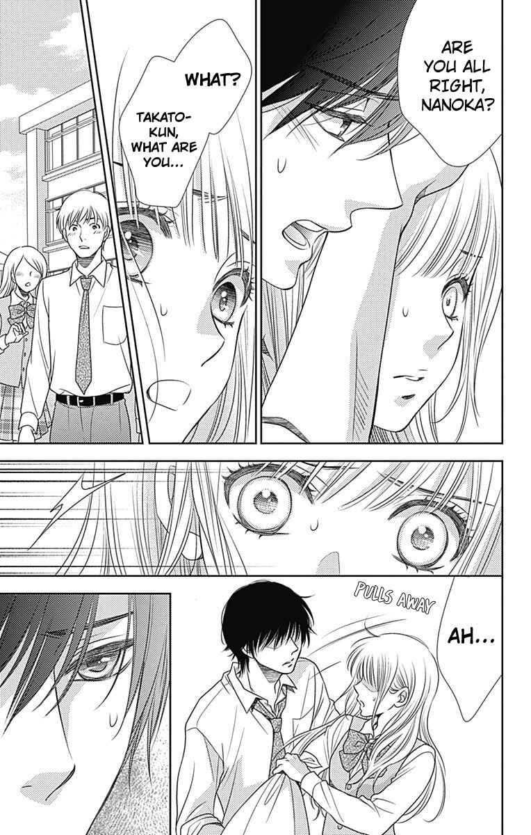 Page 20 Chapter 46 Nanoka no Kare