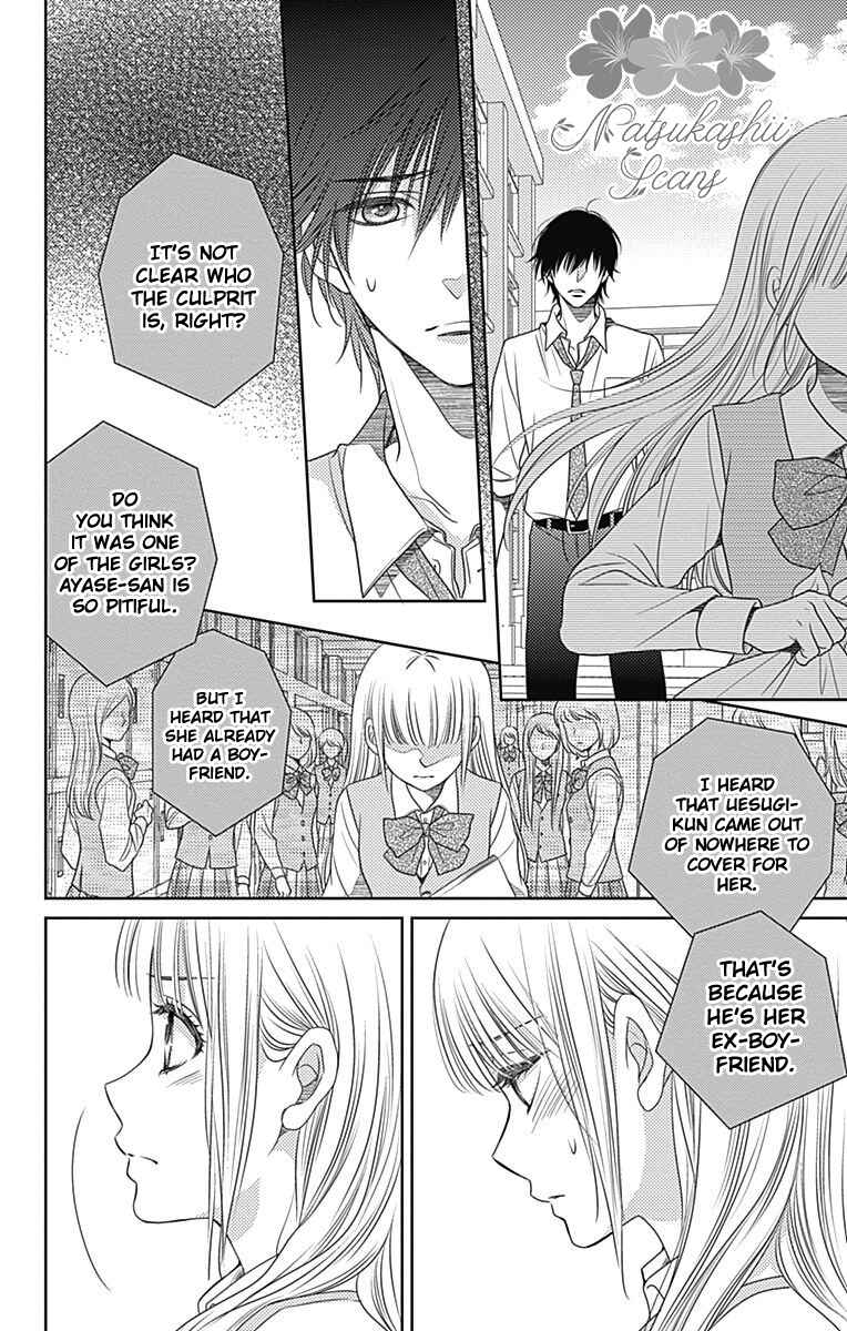 Page 21 Chapter 46 Nanoka no Kare
