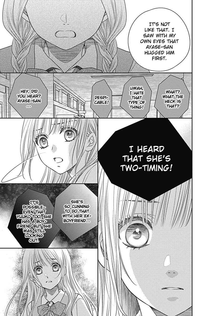 Page 22 Chapter 46 Nanoka no Kare