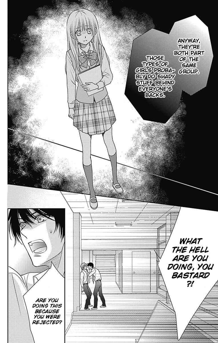 Page 23 Chapter 46 Nanoka no Kare