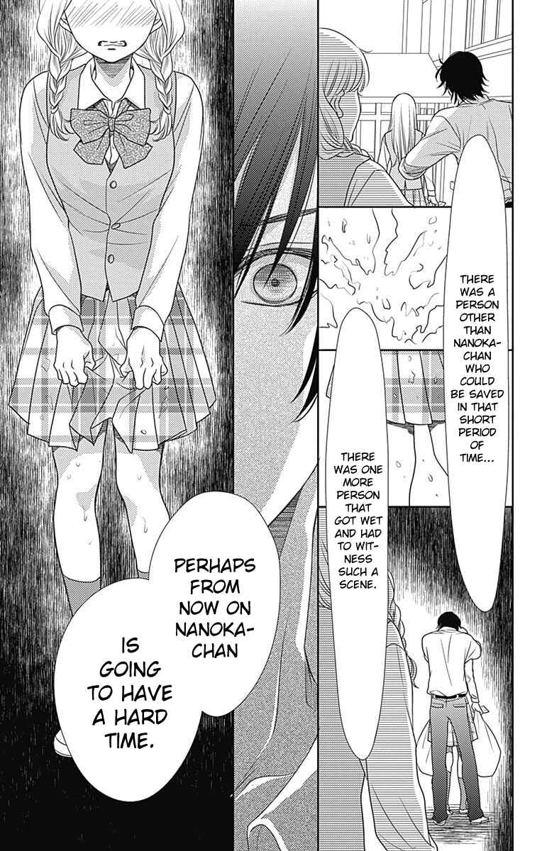 Page 26 Chapter 46 Nanoka no Kare