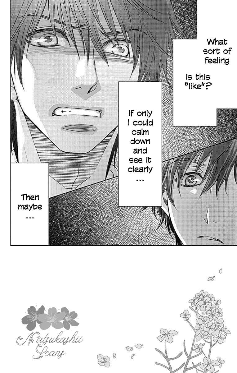 Page 4 Chapter 46 Nanoka no Kare