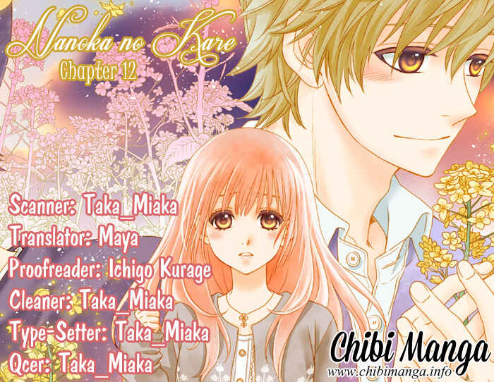 Page 1 Chapter 12 Nanoka no Kare