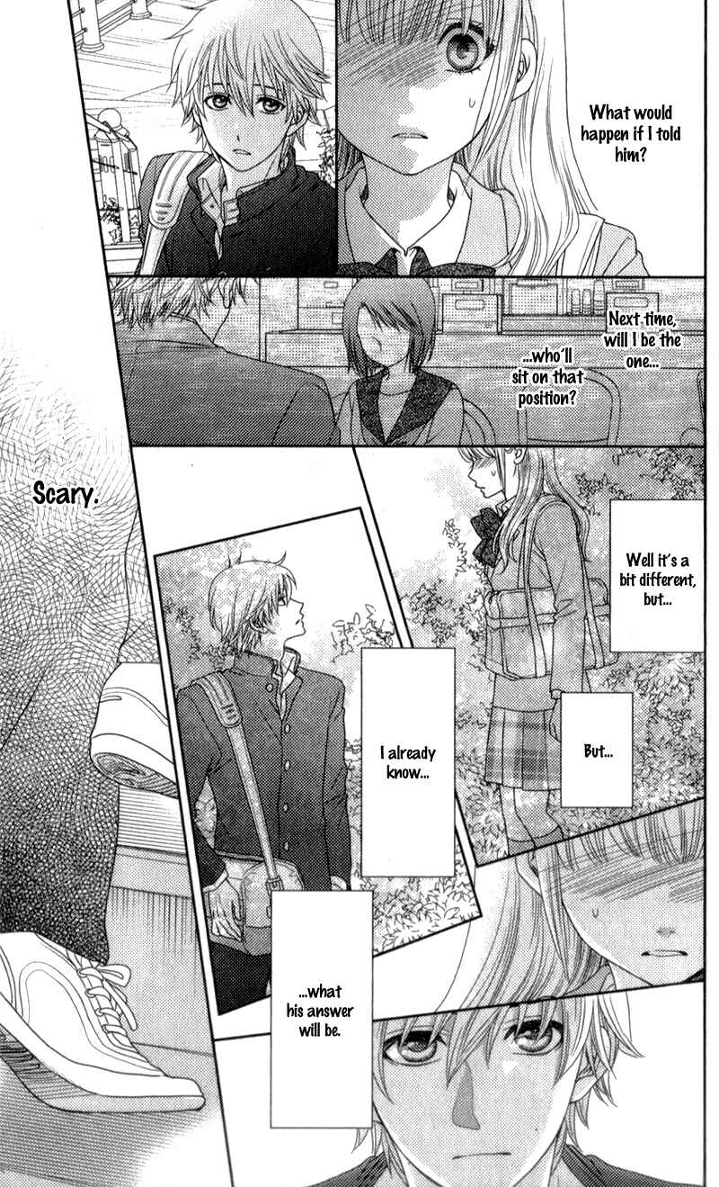 Page 17 Chapter 12 Nanoka no Kare