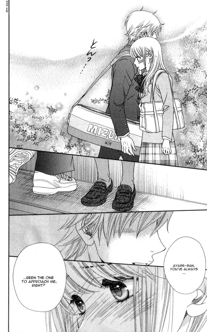 Page 18 Chapter 12 Nanoka no Kare