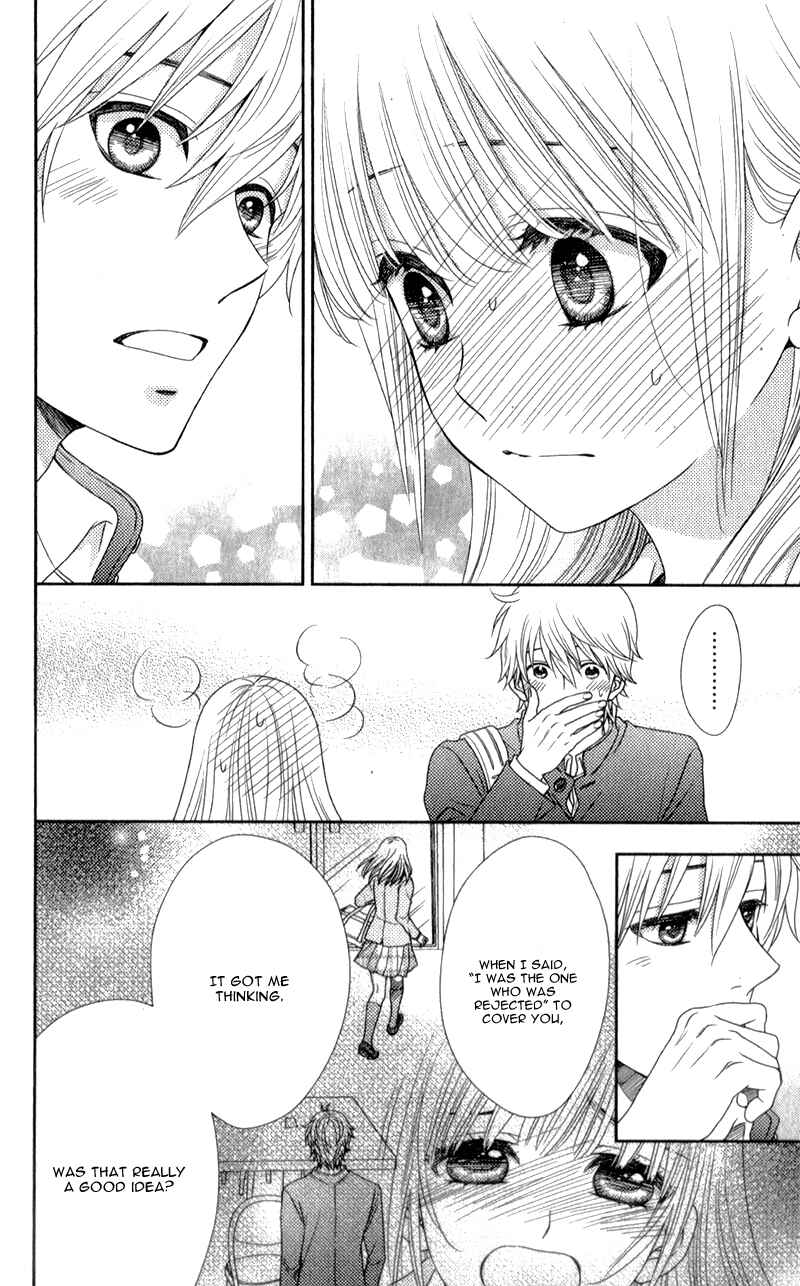 Page 20 Chapter 12 Nanoka no Kare