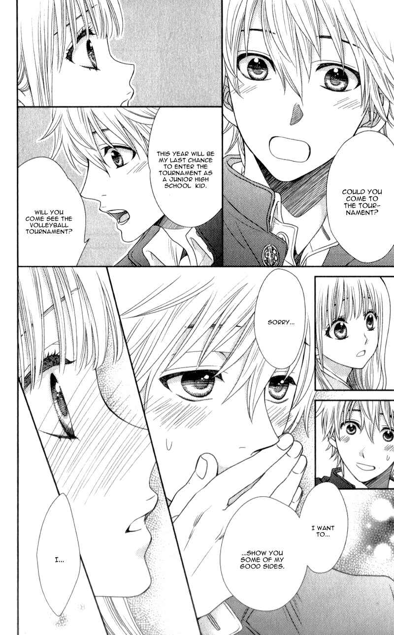 Page 24 Chapter 12 Nanoka no Kare