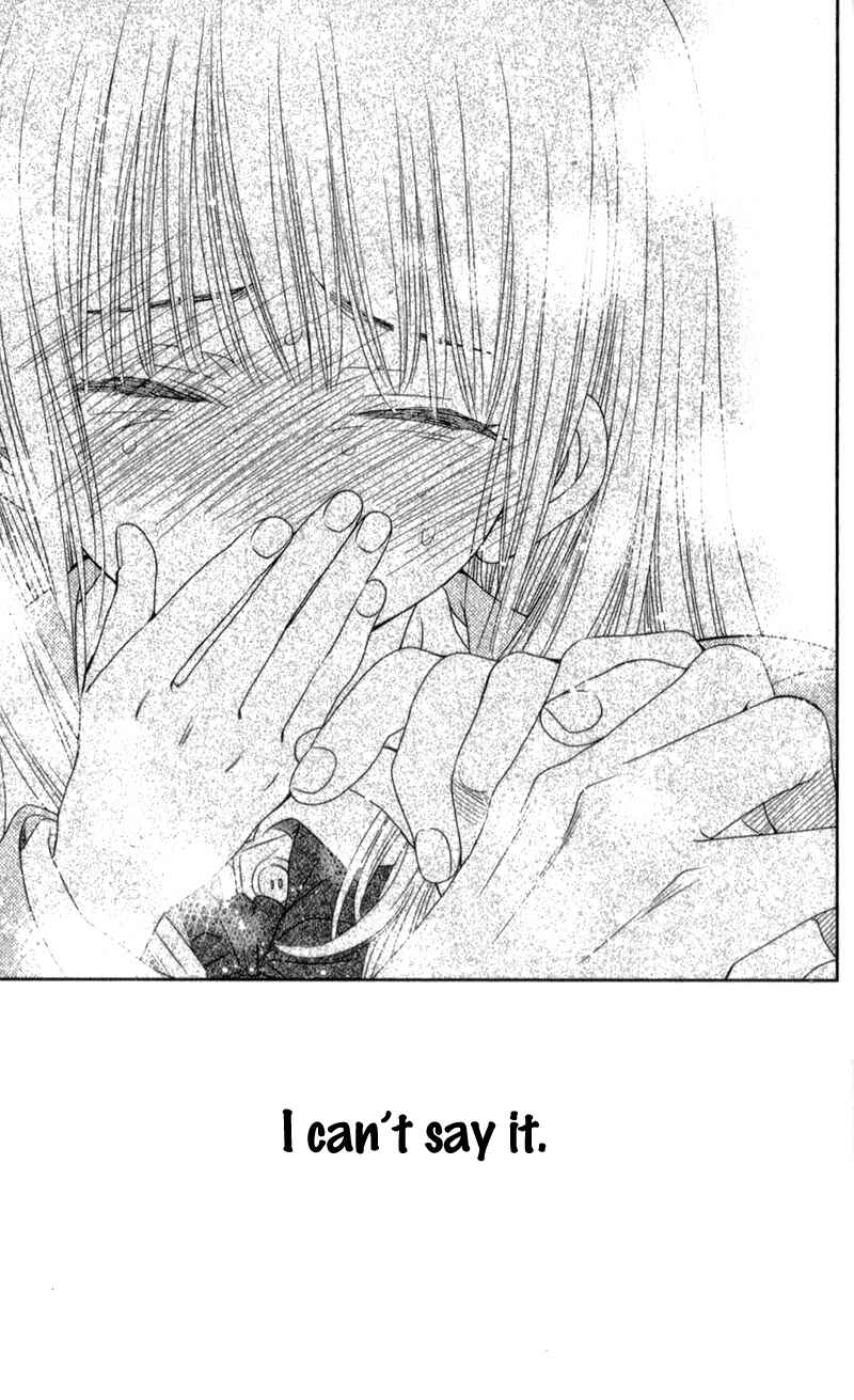 Page 29 Chapter 12 Nanoka no Kare