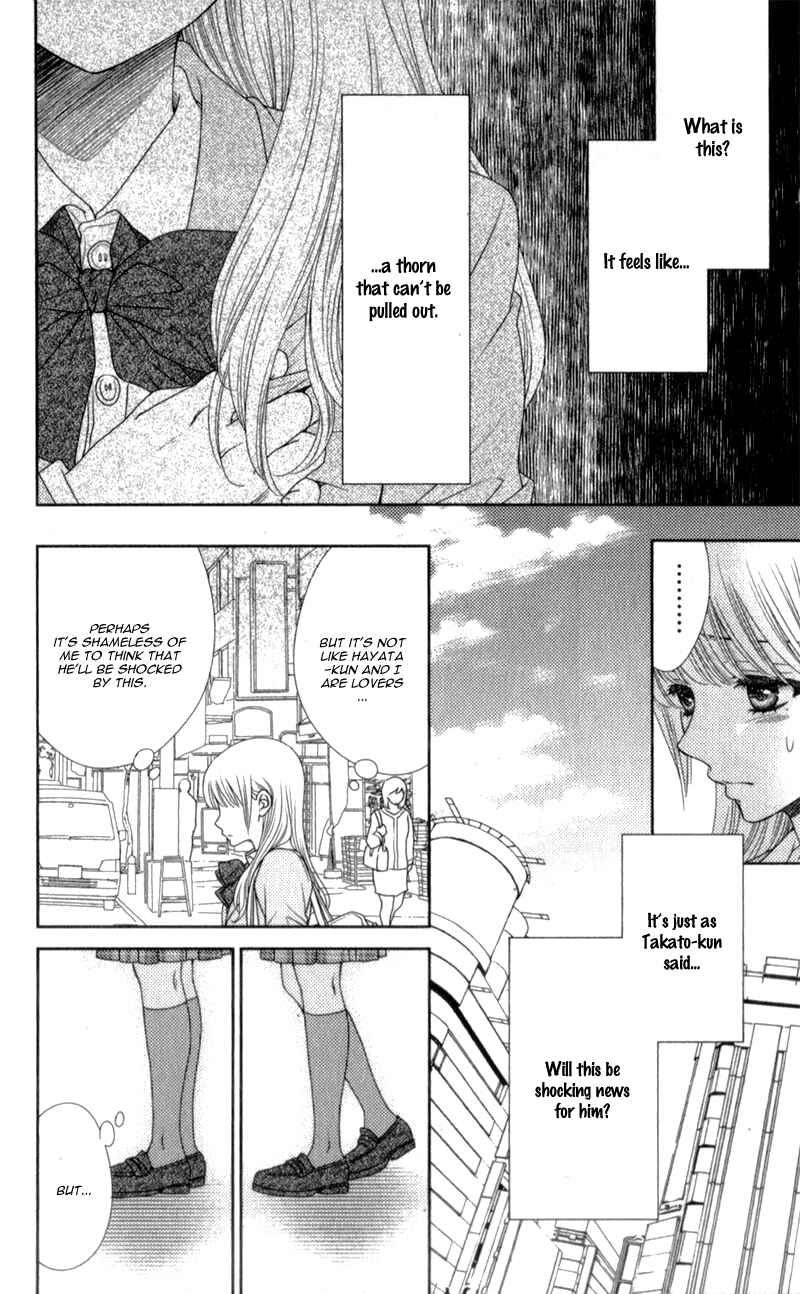 Page 8 Chapter 12 Nanoka no Kare