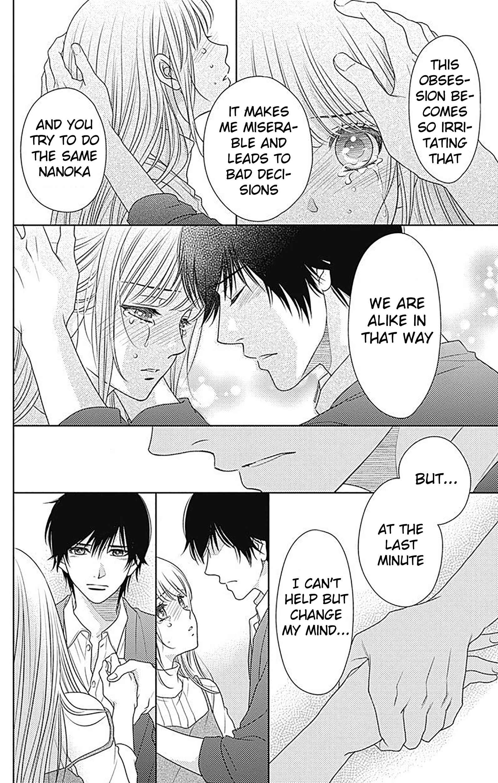 Page 12 Chapter 83 Nanoka no Kare