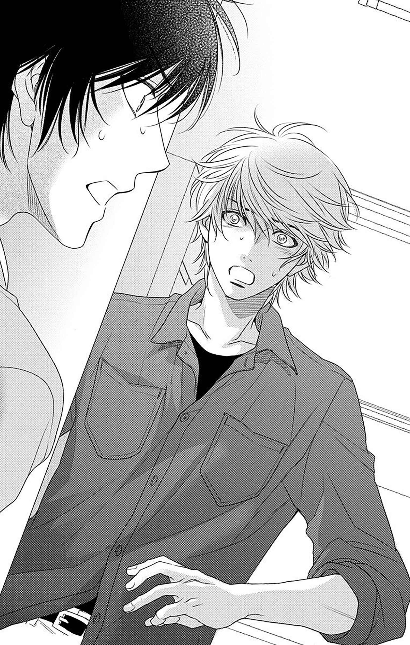 Page 19 Chapter 83 Nanoka no Kare
