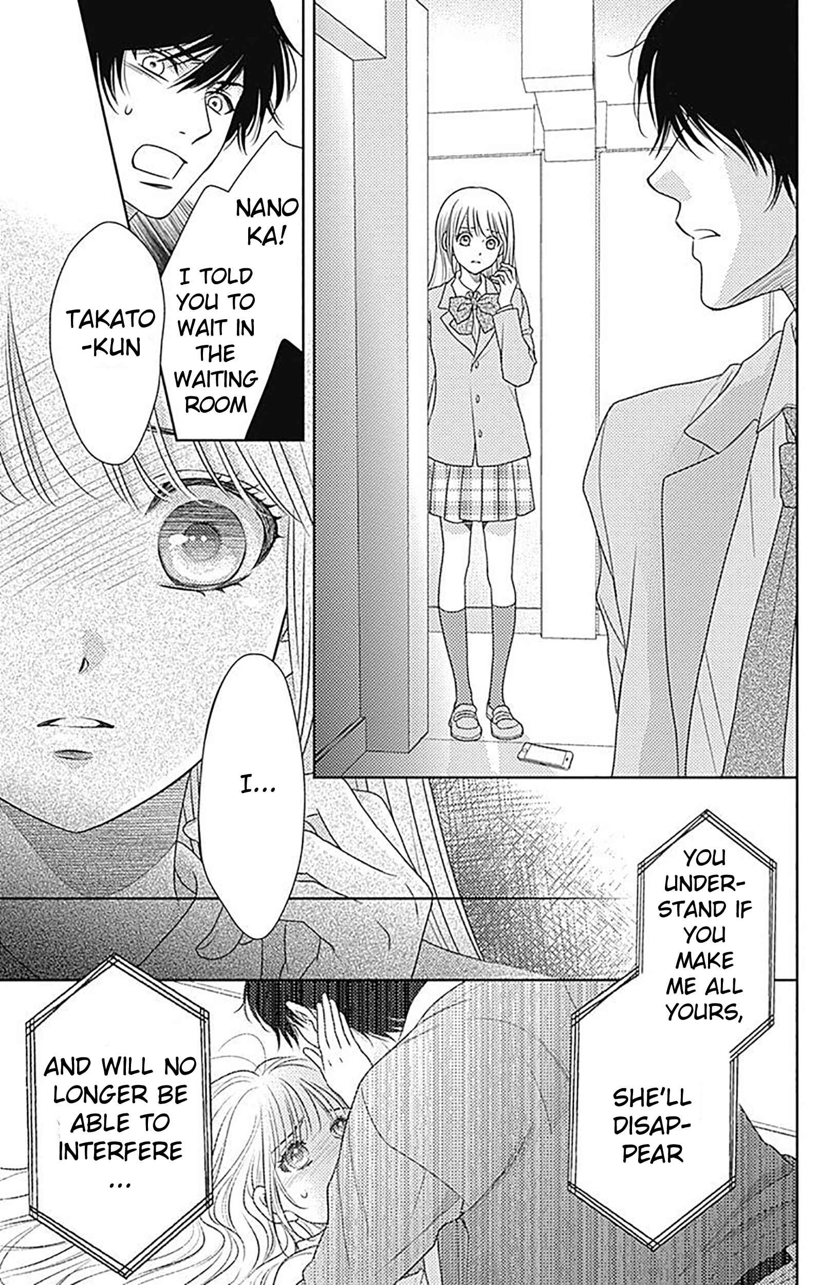 Page 5 Chapter 83 Nanoka no Kare
