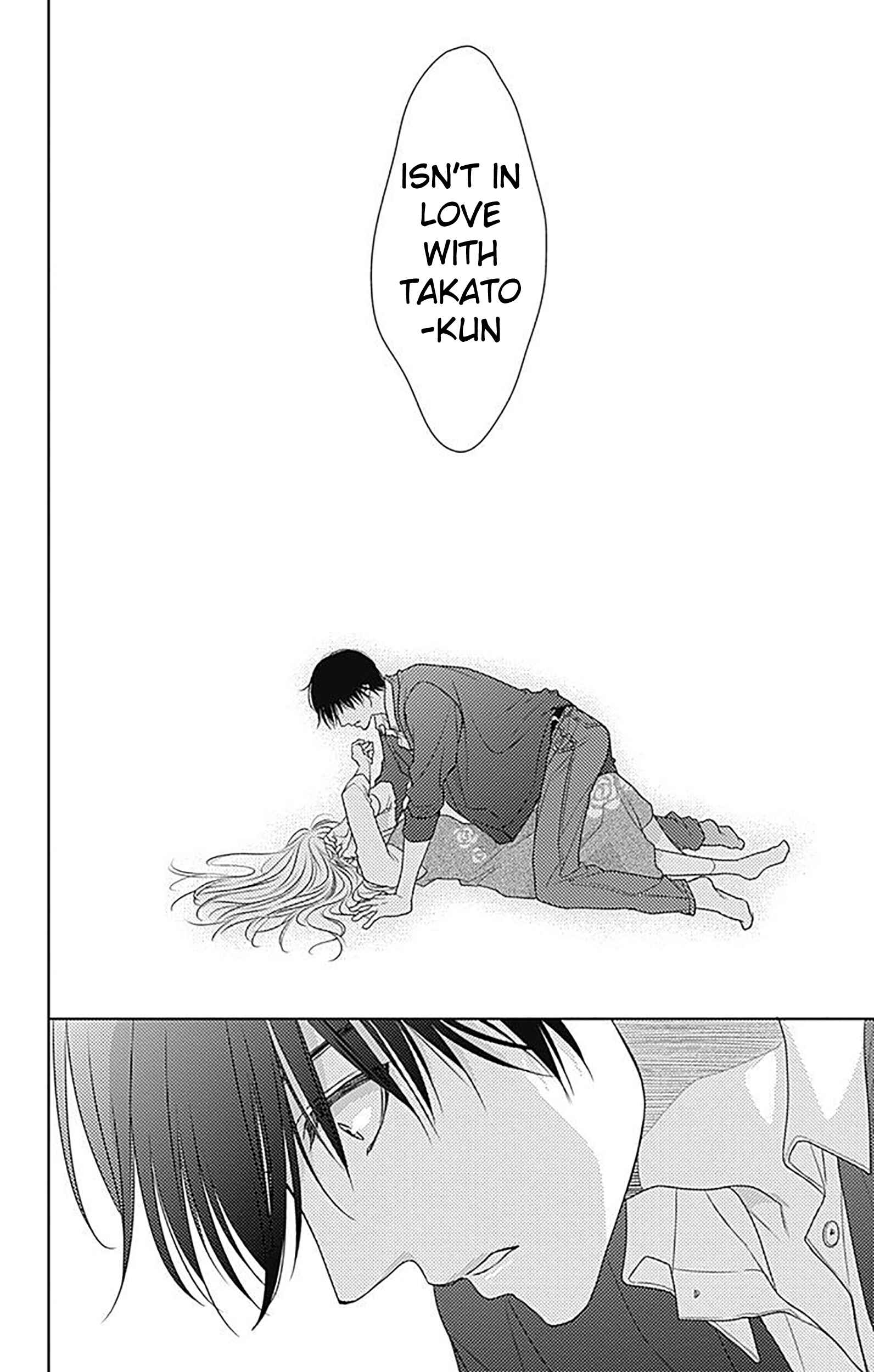 Page 8 Chapter 83 Nanoka no Kare