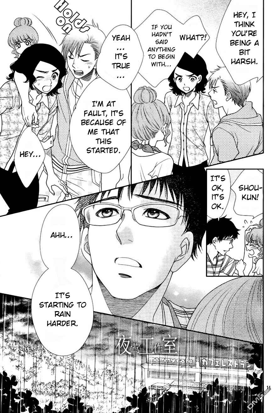 Page 11 Chapter 16 Nanoka no Kare